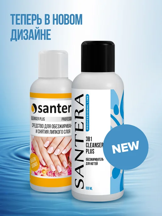 Santera Professional line Обезжириватель для ногтей 500 мл, 500 мл, фото 4
