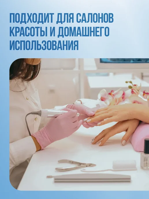 Santera Professional line Обезжириватель для ногтей 500 мл, 500 мл, фото 5