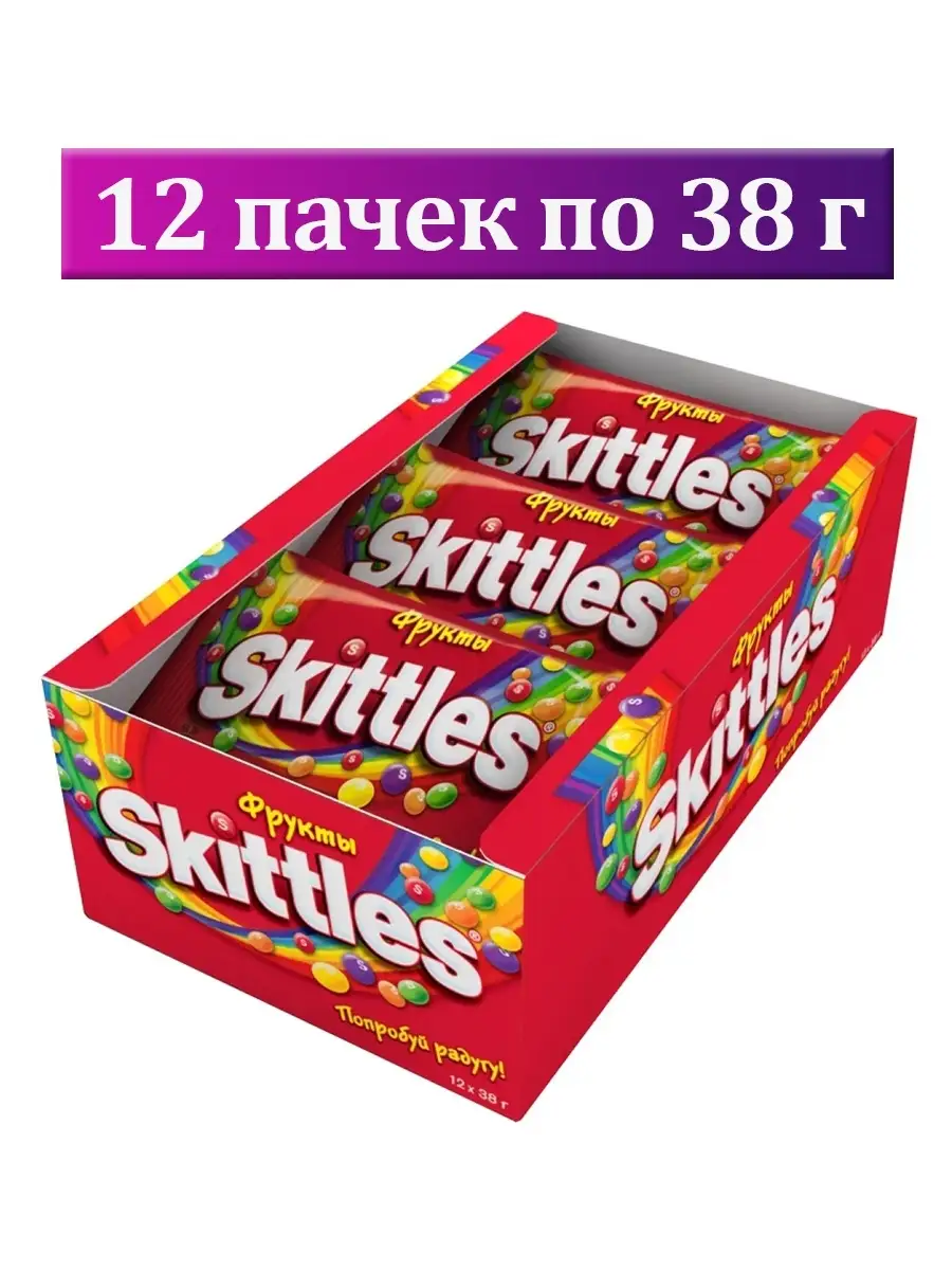 КАК Сделать Радугу из MMs и Skittles? Эксперименты в домашних условиях для детей