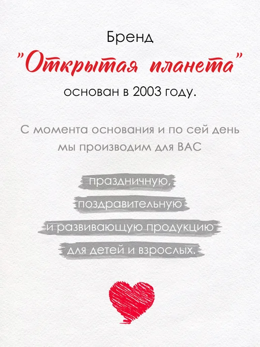 ТМ открытая планета Плакат лента букв пишем правильно для начальной школы, зеленый, фото 7