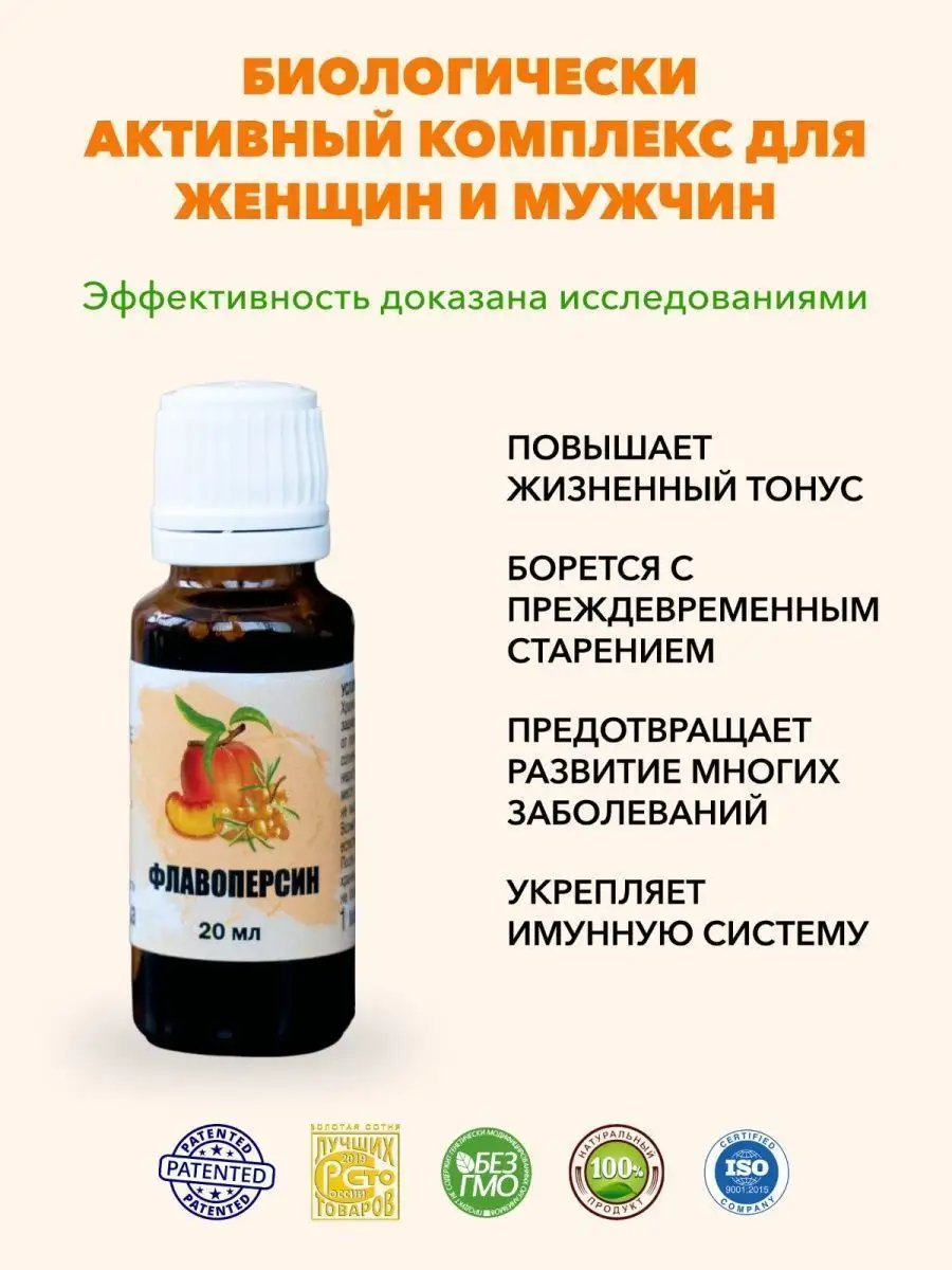 Витаминный комплекс, мультивитамины для здоровья и спорта Milamed 33437659  купить за 1 008 ₽ в интернет-магазине Wildberries