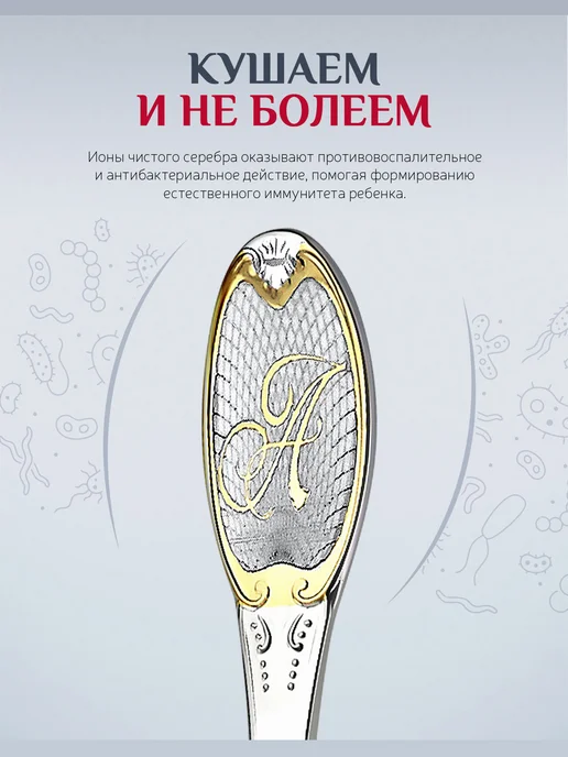 АргентА Серебряная ложка "Вседержитель" с иконой детской, серебристый, фото 5