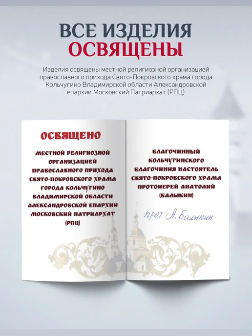 АргентА Серебряная ложка "Вседержитель" с иконой детской, серебристый, фото 7