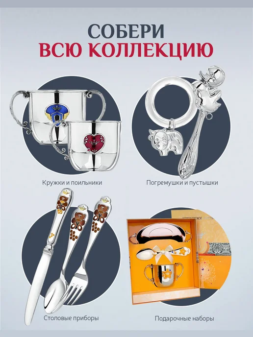 АргентА Серебряная ложка "Вседержитель" с иконой детской, серебристый, фото 8