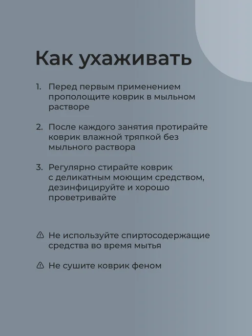 Hamsa Yoga Коврик для йоги нескользящий каучук, черный, фото 7
