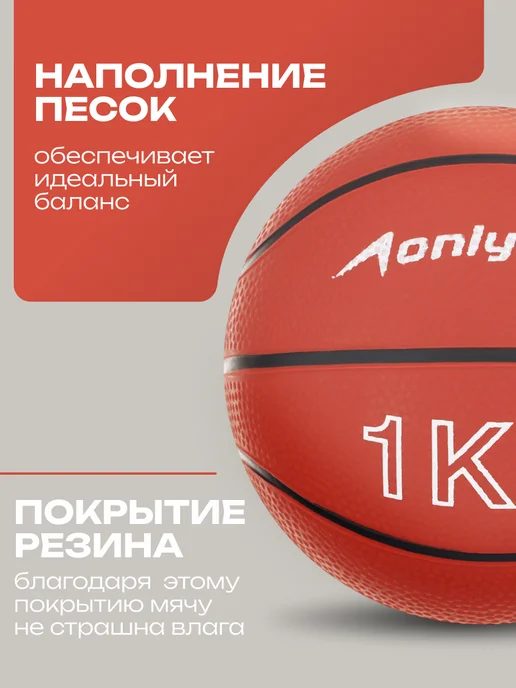 onlytop Медбол 1 кг медицинбол мяч для фитнеса, 1 кг, фото 2
