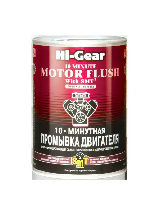 HI-GEAR Десятиминутная промывка двигателя с SMT2 887 мл, 887 мл