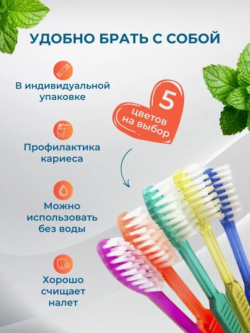 Sherbet Одноразовые зубные щетки с нанесенной пастой 100шт, 100 шт, фото 2