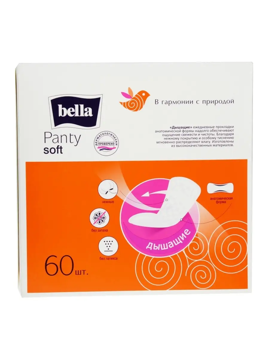 Ежедневные прокладки Бела Panty Soft, 60 шт BELLA 33452416 купить в  интернет-магазине Wildberries