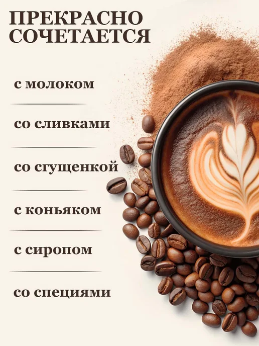 Feliche Кофе молотый 3 шт по 250 г Амаретто Пломбир Забаглионе, 3 шт, 250 г, фото 5