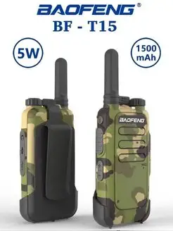 Рация BF-T15 комплект радиостанций 2шт камуфляж USB BAOFENG 33456690 купить за 1 820 ₽ в интернет-магазине Wildberries