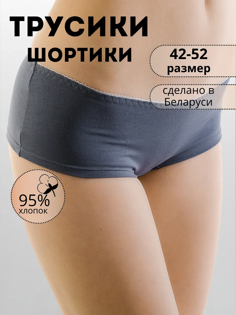 Белье В Беларуси Купить Оптом