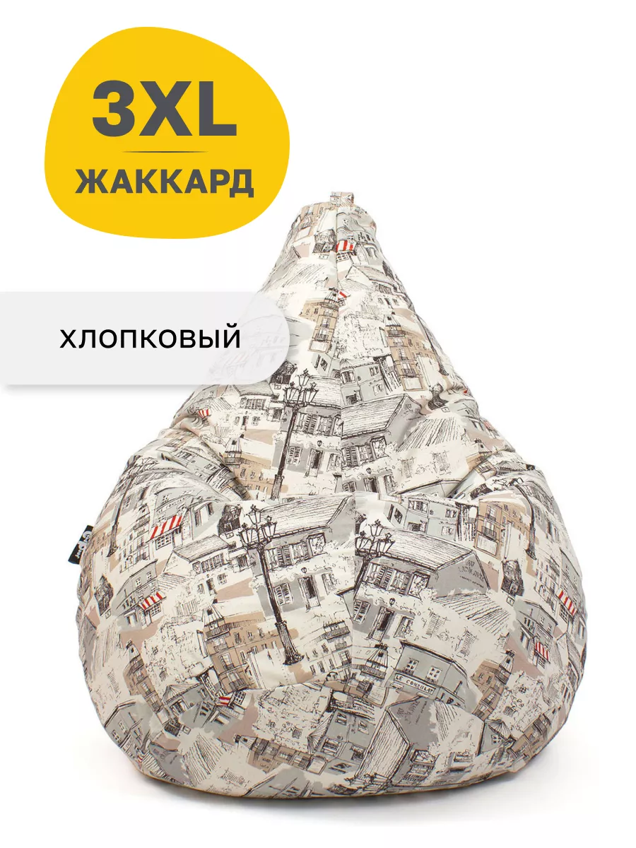 Кресло мешок Груша XXXL...