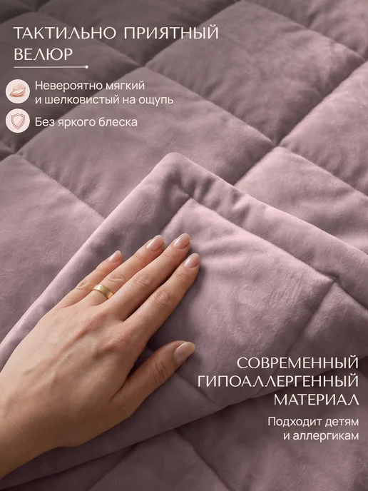 Травушка Покрывало на кровать 230х240, 230x240, фото 3
