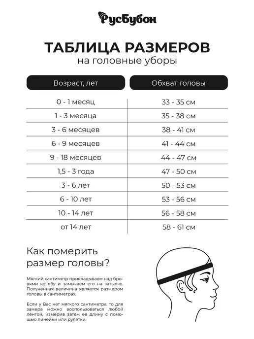 РусБубон Чалма для девочки осенняя демисезонная, желтый, фото 5