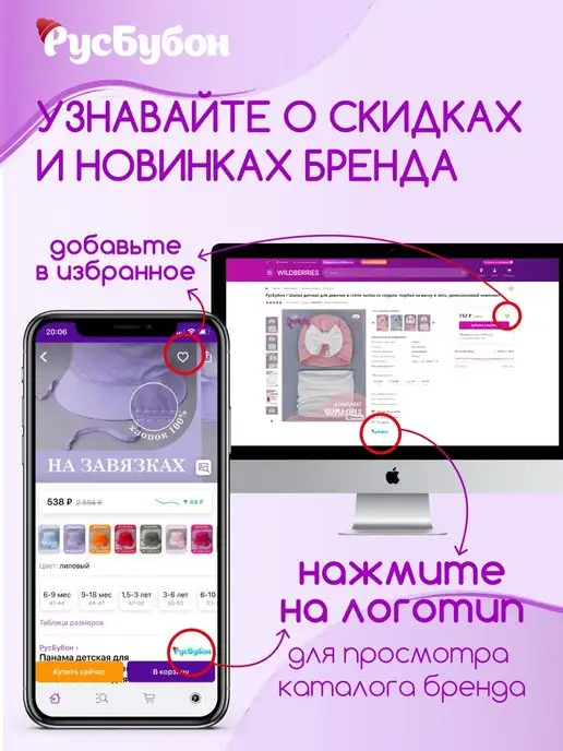 РусБубон Чалма для девочки осенняя демисезонная, желтый, фото 6