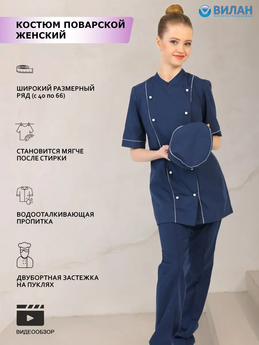 Купить эротические костюмы и комплекты белья в интернет магазине beton-krasnodaru.ru