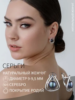 Серьги с жемчугом серебро 925 DEFLEUR 33470962 купить за 4 158 ₽ в интернет-магазине Wildberries