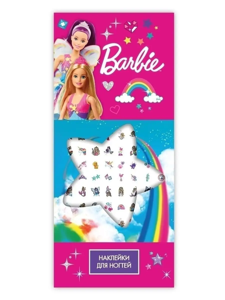 Наклейки слайдеры дизайн для ногтей Барби для девочек Barbie 33471501  купить за 220 ₽ в интернет-магазине Wildberries