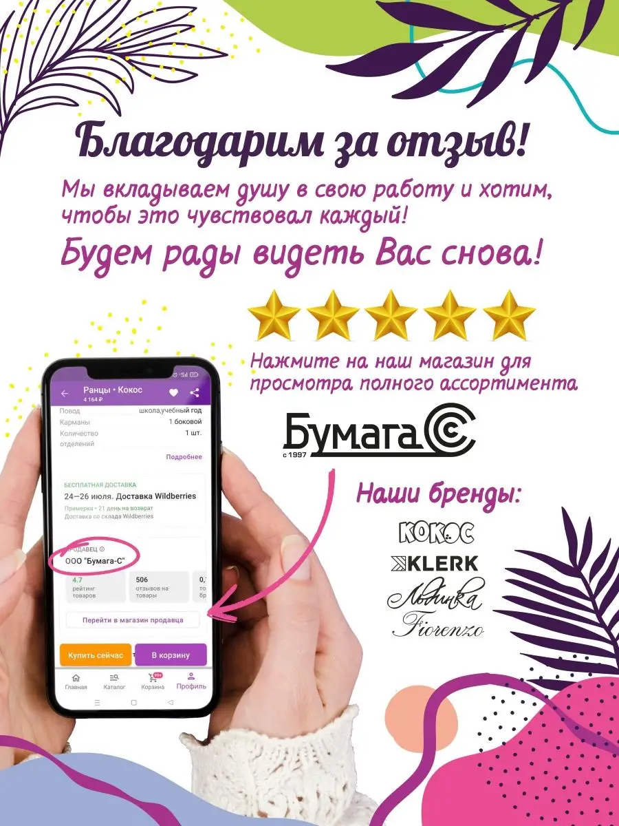 Мешок для сменной обуви школьный 1 отд Кокос 33473326 купить за 288 ₽ в  интернет-магазине Wildberries