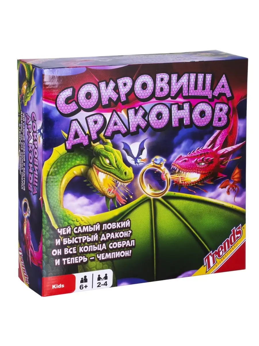 Настольная игра 