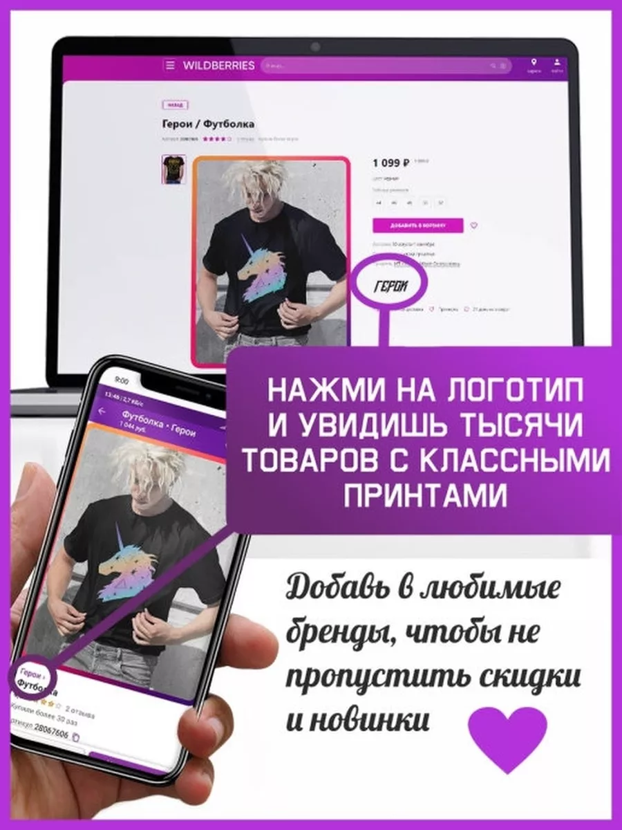 надписи приколы какое время такие и принты qr код Будь Ярче 33477860 купить  в интернет-магазине Wildberries