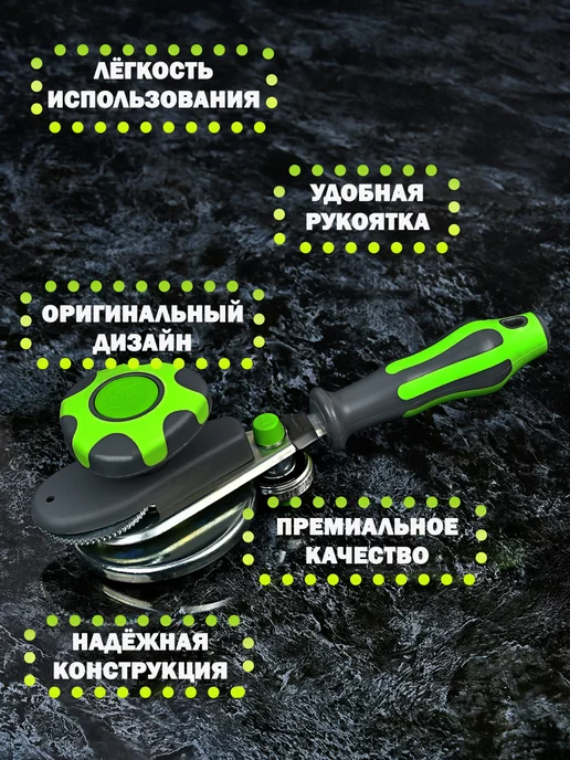 МКВИК-ПЛАСТ Закаточная машинка для банок автомат щелчок 1, зеленый, фото 3