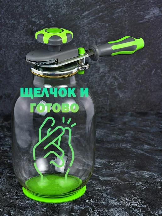 МКВИК-ПЛАСТ Закаточная машинка для банок автомат щелчок 1, зеленый, фото 4