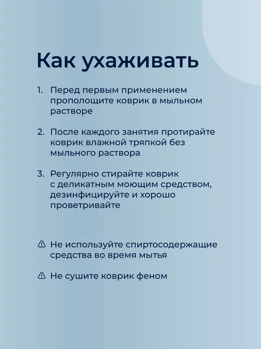 Hamsa Yoga Коврик для йоги и фитнеса нескользящий TPE, синий, фото 7