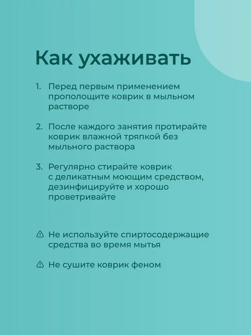 Hamsa Yoga Коврик для йоги и фитнеса нескользящий TPE, голубой, в упаковке 770 г, фото 7