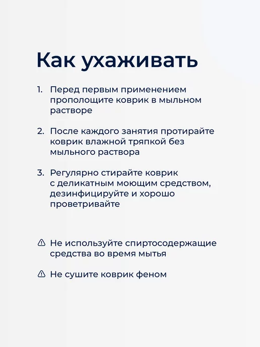 Hamsa Yoga Коврик для йоги и фитнеса нескользящий TPE, вариант, фото 7
