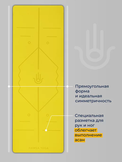 Hamsa Yoga Коврик для йоги и фитнеса нескользящий TPE, серый, фото 3