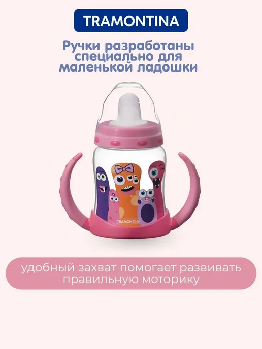 TRAMONTINA Набор для кормления малыша Monsterbaby, 4 пр, розовый, фото 6