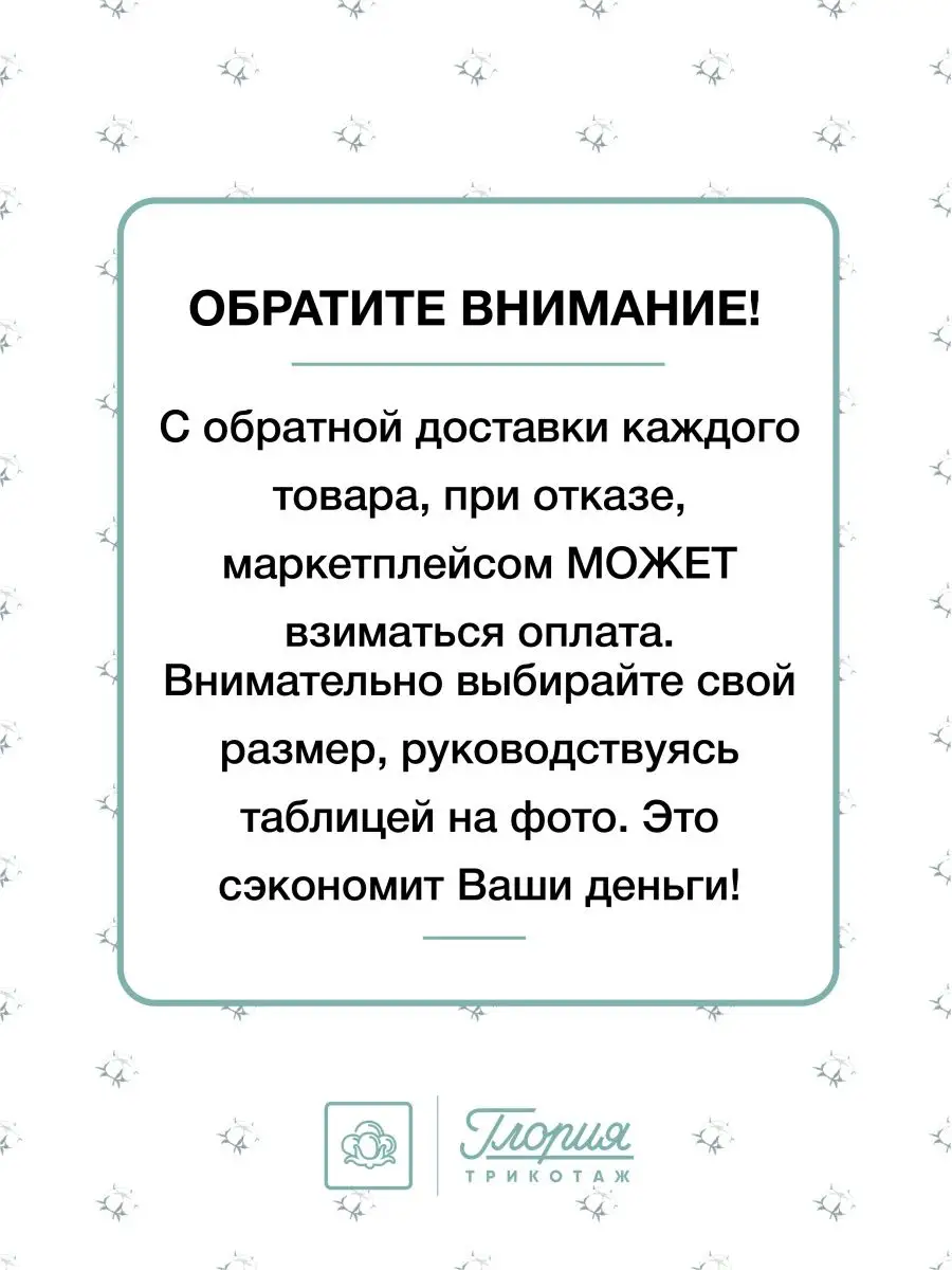 Платье домашнее хлопок до колен Глория Трикотаж 33483178 купить за 833 ₽ в  интернет-магазине Wildberries