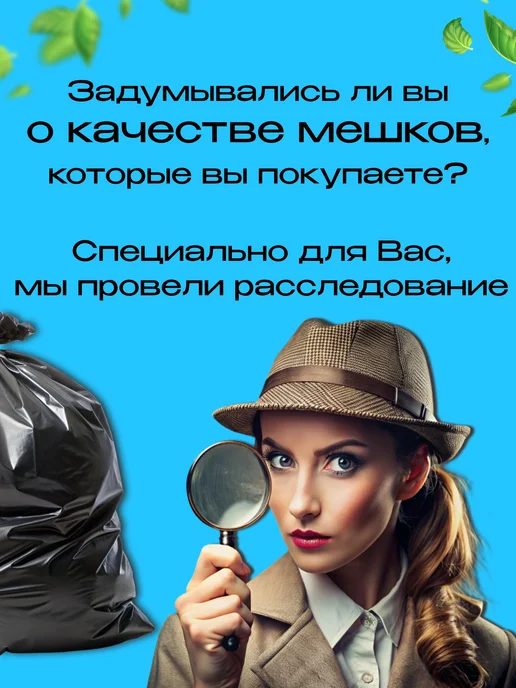 Kenguru_pack Мешки для мусора, мусорные пакеты, 120 л, 120 л, фото 5