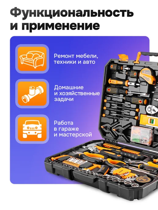 DEKO Набор инструментов для дома DKMT168 (168шт.), 168 шт, фото 2