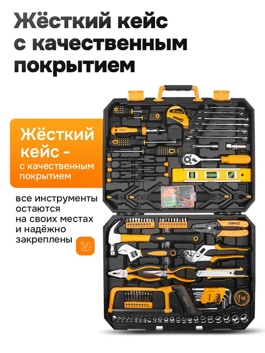 DEKO Набор инструментов для дома DKMT168 (168шт.), 168 шт, фото 3