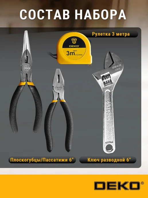 DEKO Набор инструментов для дома TZ100 PINK розовый 100шт, 100 шт, фото 3