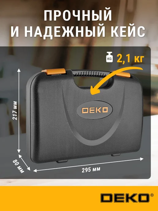 DEKO Набор инструментов для дома TZ100 PINK розовый 100шт, 100 шт, фото 6