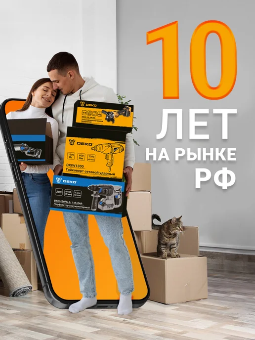 DEKO Набор инструментов для дома TZ100 PINK розовый 100шт, 100 шт, фото 8