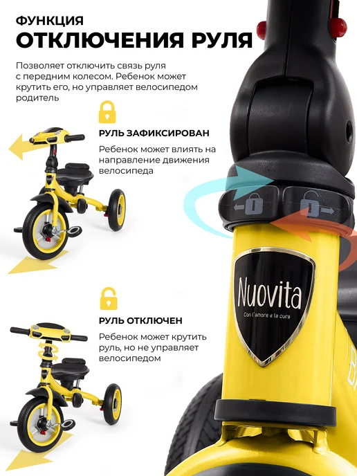 Nuovita Велосипед трехколесный детский Bamzione B2 с ручкой, черный, фото 6