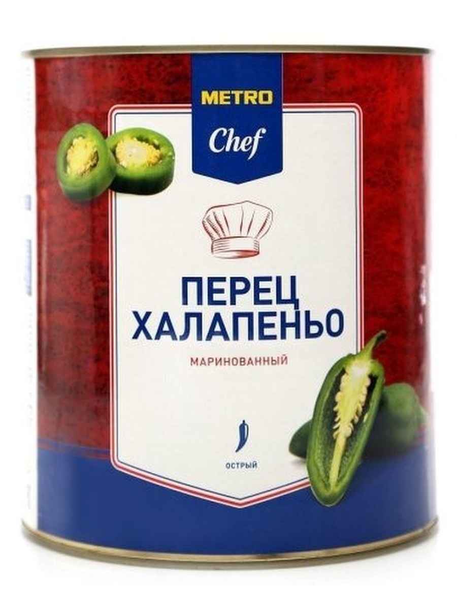 Халапеньо зеленые Metro Chef резаные 2,9 кг METRO Chef 33497416 купить в  интернет-магазине Wildberries