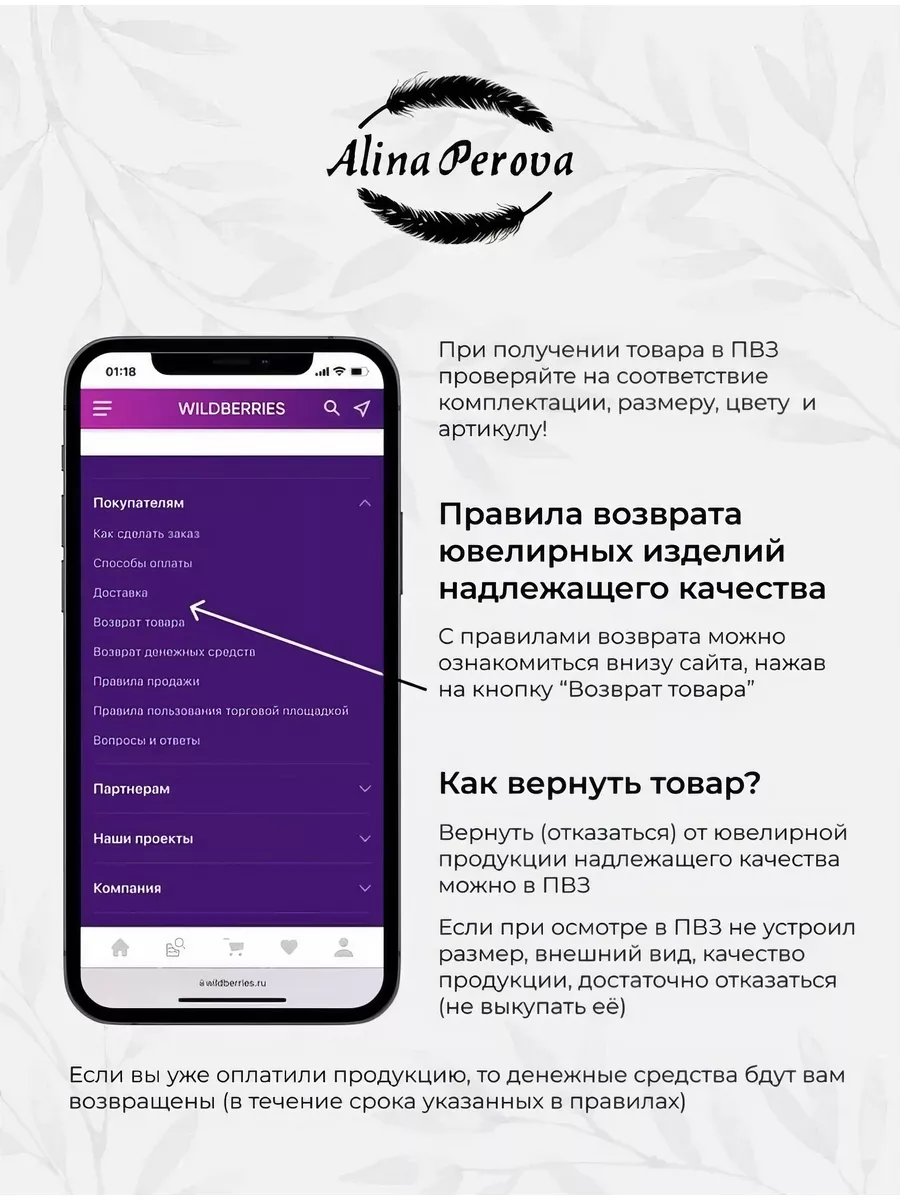 Каффы серебро с Аметистом Alina Perova 33500091 купить за 1 875 ₽ в  интернет-магазине Wildberries