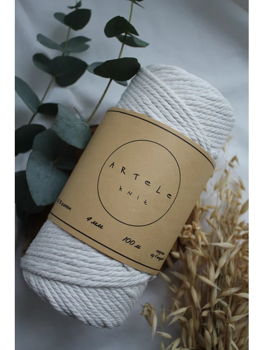ARTELE KNIT Хлопковый шнур для макраме 4 мм веревка, белый, фото 6
