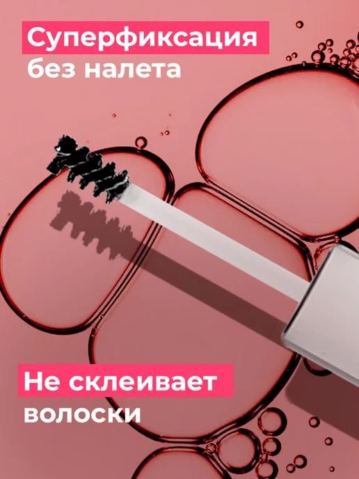 LANDA BRANDA Гель для бровей фиксирующий стойкий прозрачный, прозрачный, фото 3