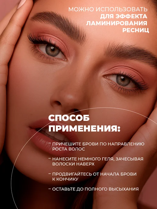 LANDA BRANDA Гель для бровей фиксирующий стойкий прозрачный, прозрачный, фото 4
