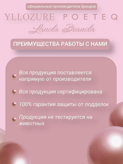 LANDA BRANDA Тушь для бровей оттеночная ламинирование фиксатор укладки, коричневый, фото 6