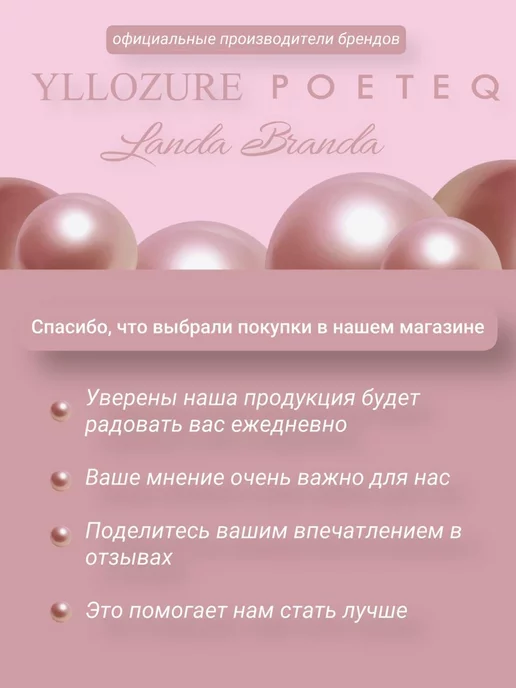 LANDA BRANDA Тушь для бровей оттеночная ламинирование фиксатор укладки, коричневый, фото 8