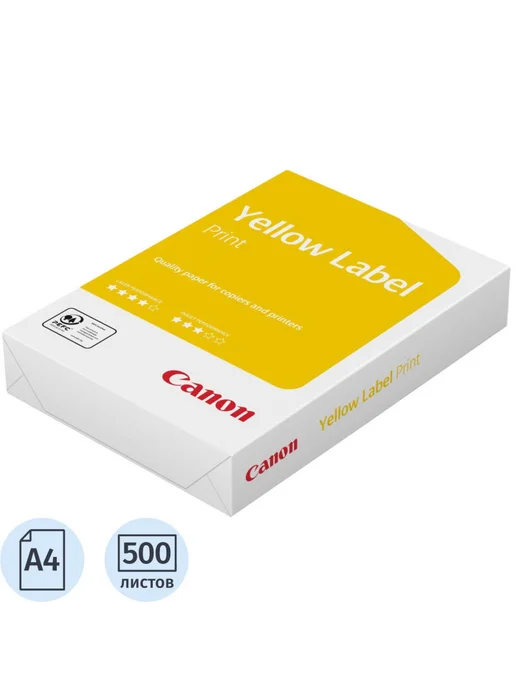 Бумага Canon Yellow Label Print A4, 80 г/м², 500 листов, фото 3