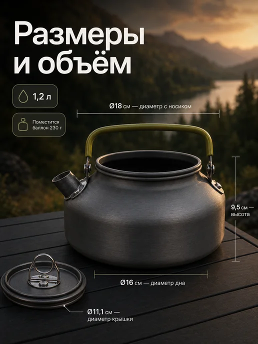 Чайник туристический походный для горелки и костра, серый, фото 5